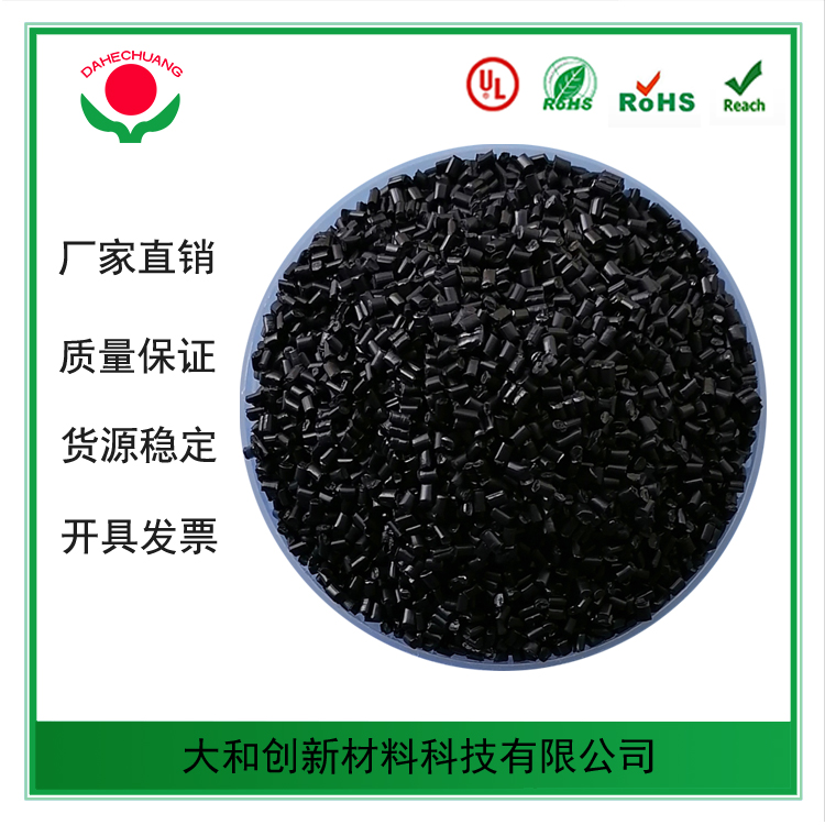PP阻燃改性料的阻燃原理都是通用的嗎？