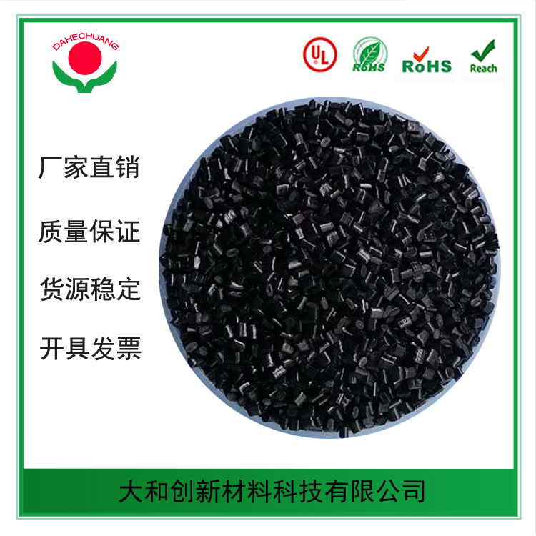 PE阻燃母粒的阻燃原理是什么呢？