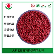 pp塑料顆粒是怎么樣進行生產(chǎn)的?你知道嗎?