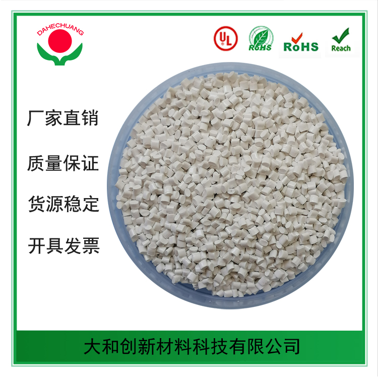 pc塑料顆?？梢杂脕?lái)生產(chǎn)哪些產(chǎn)品？