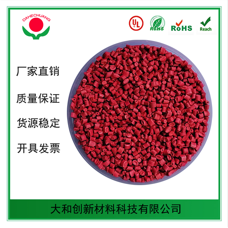 PP阻燃灼熱絲測試的結果怎么看？